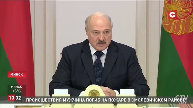 Лукашенко покинул чат смотреть онлайн