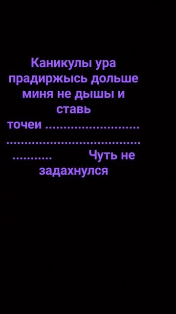 мне пришлось пачти все точки удалить штоб текст видна смотреть онлайн