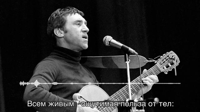 Sabaton - Мы вращаем Землю (Владимир Высоцкий) (Udio AI cover) смотреть онлайн