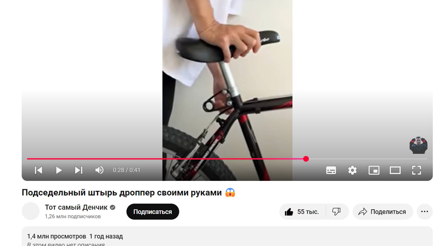 Подседельный штырь дроппер своими руками по-русски смотреть онлайн