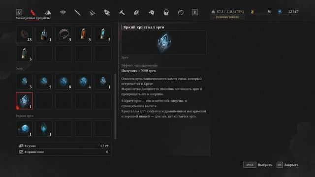 Lies of P Перезалил #10 (Кролики напали и отсо...)