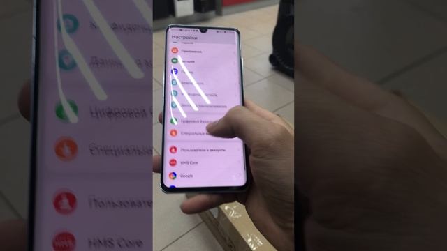 12-05-2025 смотреть онлайн