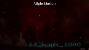 Фильм:Отрыв 2020