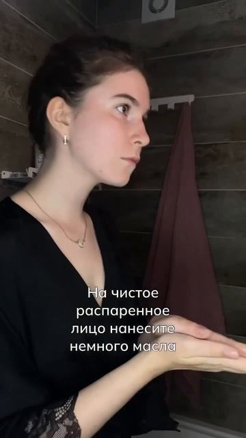 Массаж для лица - роскошь, доступная каждой 🤍 Артикул смотреть онлайн