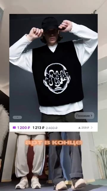 #жилетки #научебу #вшеолу #наработу #свб #вайлдберриз #н смотреть онлайн