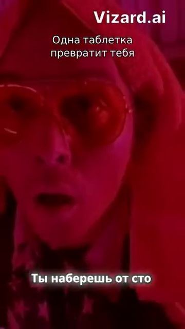 Тайный эксперимент: что произойдет после одной таблет смотреть онлайн