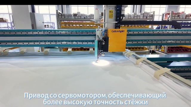 Инновационная Компьютеризированная Одноголовочная С