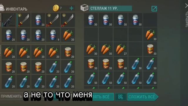 Генейзис на диване.[Часть 1] Деду продали холодильник ? смотреть онлайн