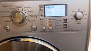 Сервисный тест для стиральных машин LG F1406TDS** и WD-1437*TD