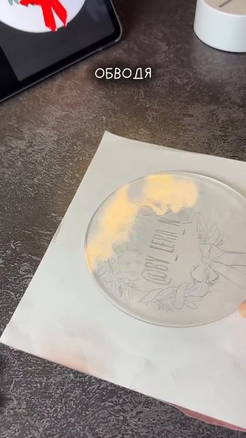 Твой именной светильник до 600 р смотреть онлайн