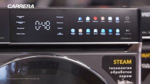 БЫСТРЫЙ ОБЗОР стиральной машины Carrera №616