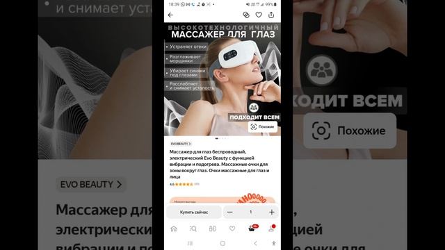 ситуация с яндекс маркетом баллы, подписка, яндекс кар смотреть онлайн