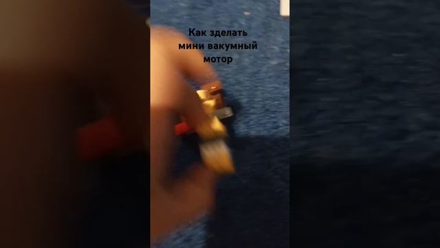 (вакуумный мотор работает от пылесоса)#антимусор#анти? смотреть онлайн