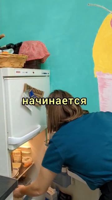 холодильник-убийца или соблюдение СанПиН #смех #юмор #? смотреть онлайн