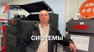 Котел не держит температуру. Что делать?