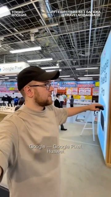 Для любителей техники и электроники в Японии смотреть онлайн