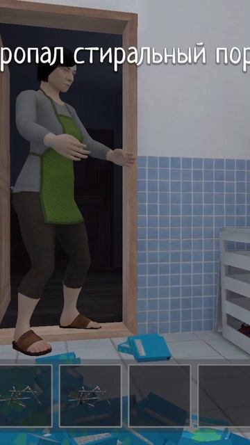 КуДа ПрОпАл сТиРаЛьНыЙ ПоРоШоК!? #мамагаля#скулбой#сти смотреть онлайн