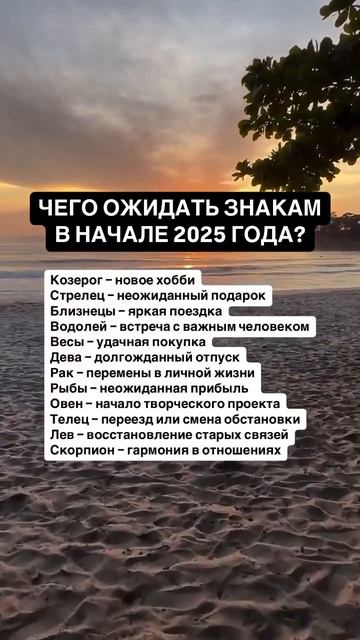 #овен #телец #близнецы #рак #лев #дева #весы #гороскоп #ас смотреть онлайн