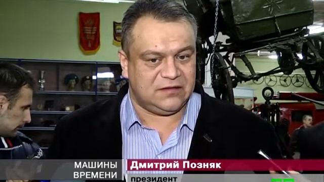 Новости МТМ - Машины времени - 07.12.2012 смотреть онлайн