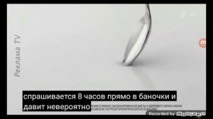 активиа реклама 2015