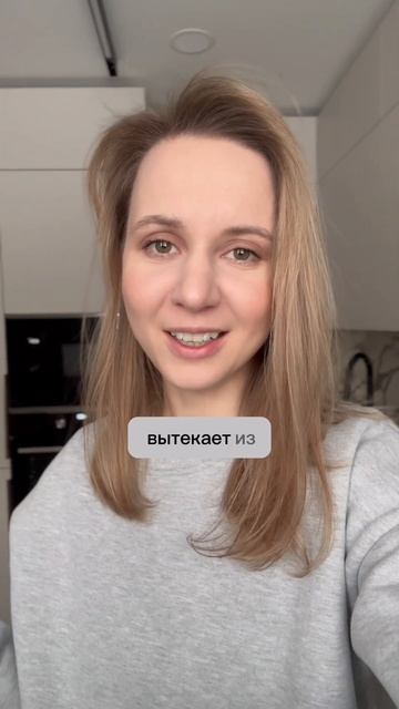 Худела и вес встал! Что дальше? #похудение #зож #пп #худе смотреть онлайн