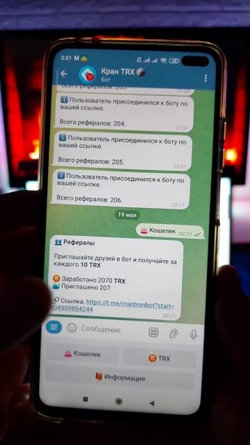 ПОЛУЧАЙ И ВЫВОДИ $213 ЗА 2 КЛИКА - ЗАРАБОТОК НА ТЕЛЕФОНЕ Б смотреть онлайн