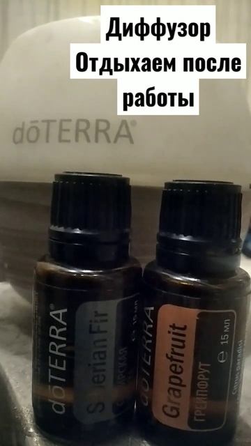 Диффузор+эфирные масла.После работы. Для здоровья Ваш? смотреть онлайн