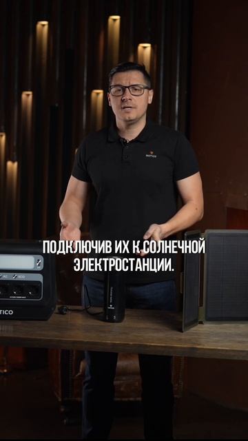 Куда можно взять это устройство? 🤔