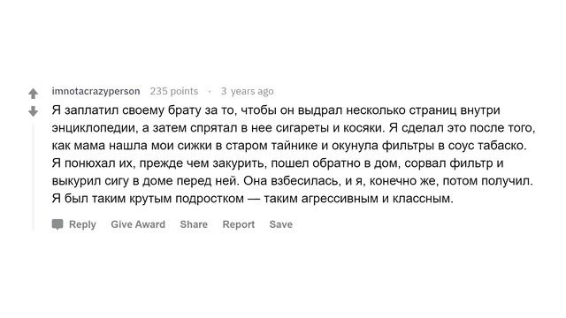 Когда ребенок оказался умнее родителей смотреть онлайн