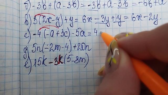 математика 6 класс номер 5.62 смотреть онлайн