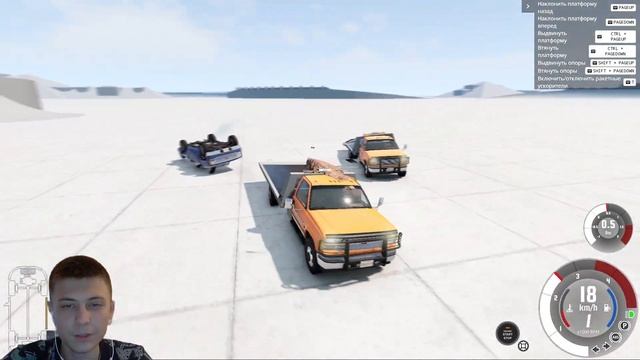 КАК ВЕС ВЛИЯЕТ НА ТОРМОЗНОЙ ПУТЬ?! ОТВЕТ В BEAM NG DRIVE! смотреть онлайн