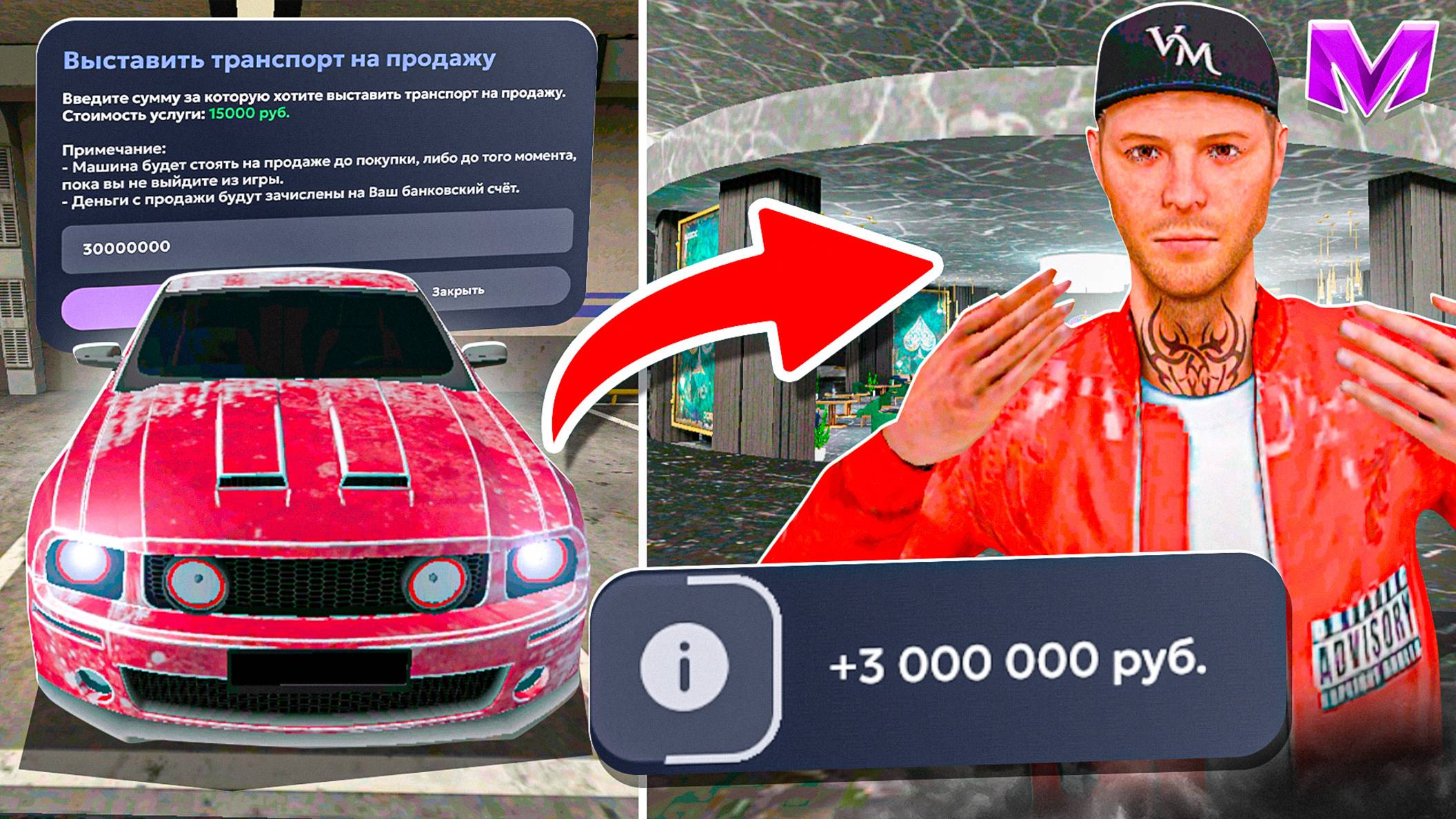 ПРОДАЛ ФОРД и ПОШЕЛ В КАЗИНО на МАТРЕШКА РП | СКОЛЬКО СМОГ ПОДНЯТЬ? MATRESHKA RP (CRMP) смотреть онлайн