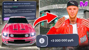 ПРОДАЛ ФОРД и ПОШЕЛ В КАЗИНО на МАТРЕШКА РП | СКОЛЬКО СМОГ ПОДНЯТЬ? MATRESHKA RP (CRMP)