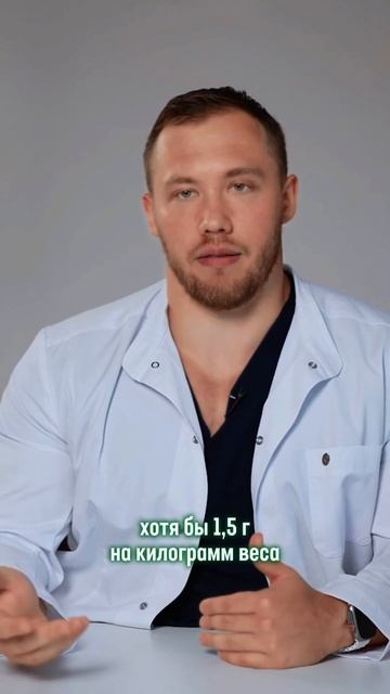 Общий белок #романтерушкин #эндокринолог #белок смотреть онлайн