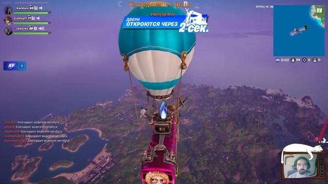 Пиф-паф, пацаны! || Fortnite смотреть онлайн