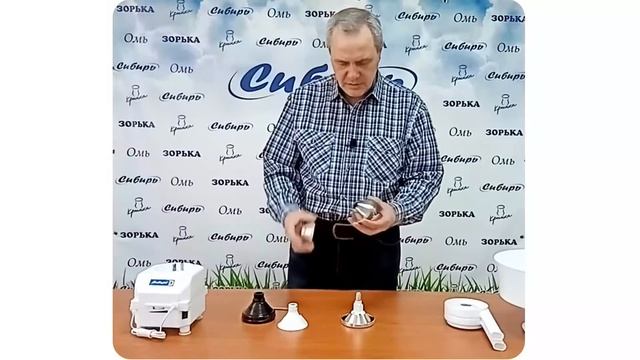 Барабан сепаратора молока сборка модели Сибирь2, Сиби смотреть онлайн
