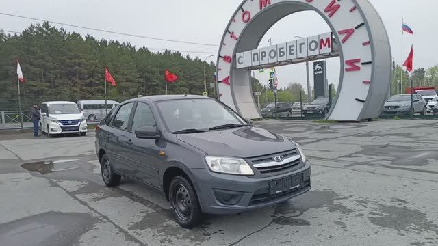 ВАЗ Granta 1,6 л. Бензин МКПП (87 л.с.) 2015 смотреть онлайн
