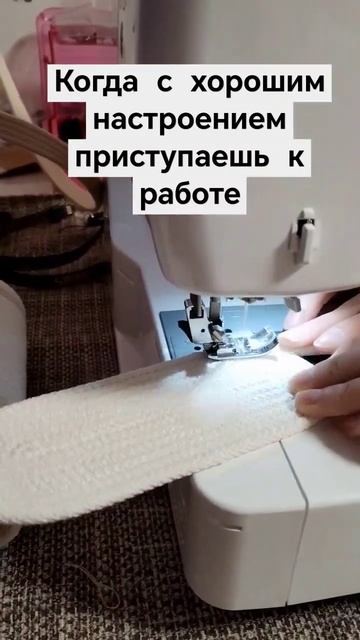 #хендмей#хорошеенастроениеипозитив#зигзаг#хлопковый?