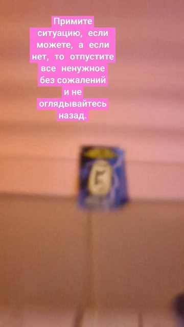 руна дня подсказки Один пасьянс косынка феншуй карта ? смотреть онлайн