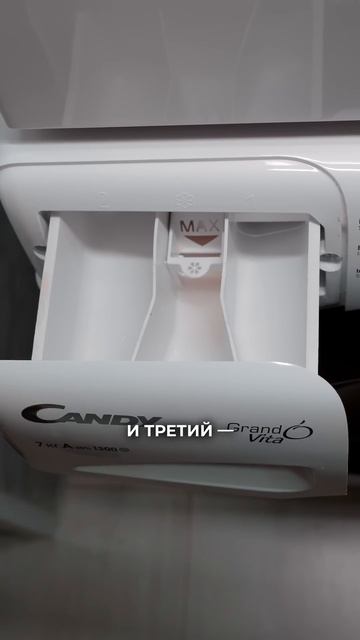 Как правильно использовать лотки для стирки смотреть онлайн