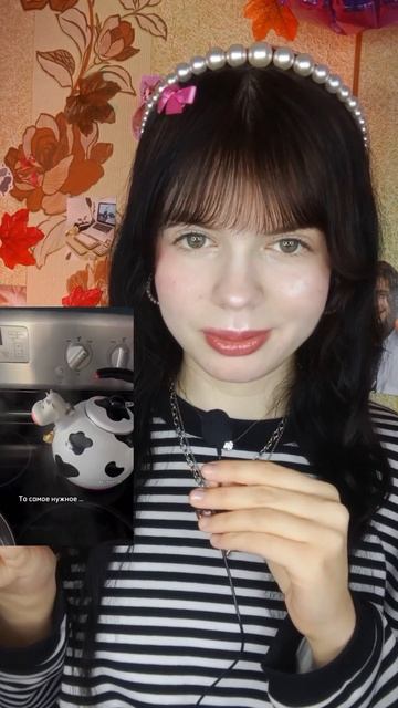 чайник в виде коровы со свистком #рек #новости #чайник смотреть онлайн