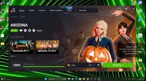 Как СКАЧАТЬ Arizona RP Trilogy в 2025 ГОДУ? Гайд для чайников и ут