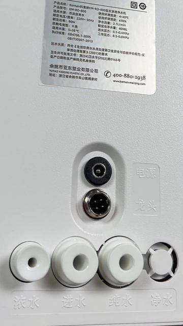 Фильтр настольный Keman KM-RO-600 сорб+RO #вода #plumbing смотреть онлайн