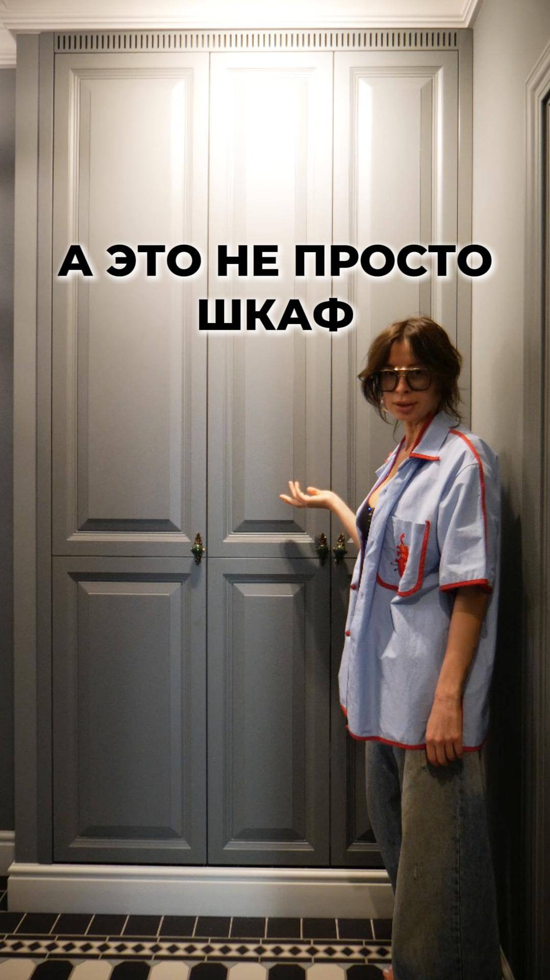 Не просто ШКАФ а продуманное хранение #дизайнинтерьера смотреть онлайн