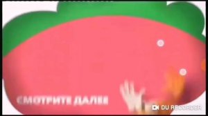 Далее И Прямо Сейчас Киви Tiji 2017