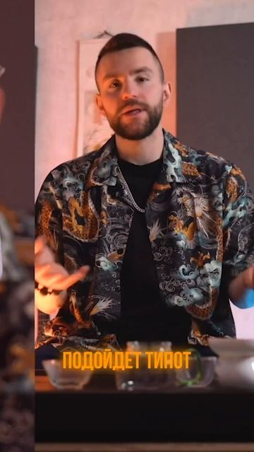 В чем заваривать шен пуэр #китайскийчай #чай #пуэр #кра? смотреть онлайн