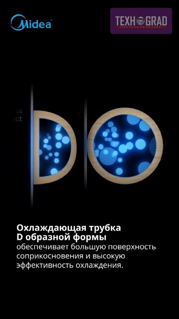 Морозильный ларь Midea MDRC207 #midea #refrigerator смотреть онлайн