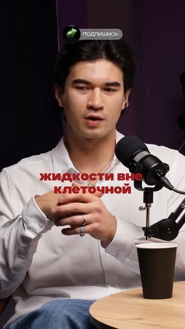 Быстро Сбросить ВЕС #podcast #бизнес #владимиролефиренко смотреть онлайн