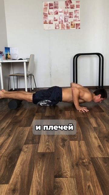 Тренируем пресс , трицепс и плечи ( Дома 🔥) смотреть онлайн