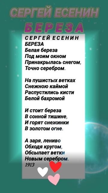 С Е Р Г Е Й Е С Е Н И Н — 14 декабря 2022 г. смотреть онлайн